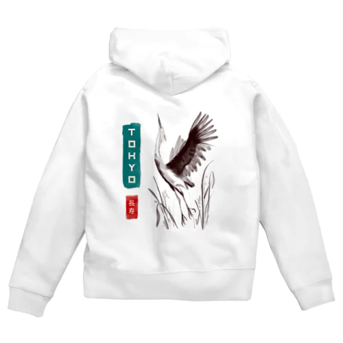 鶴 東京 長寿 Zip Hoodie