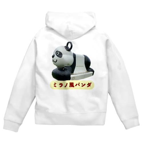 ミラノ風パンダ🐼 Zip Hoodie