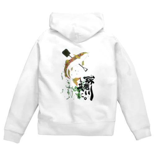 球磨川 Zip Hoodie