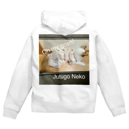 Jutugo Neko Zip Hoodie