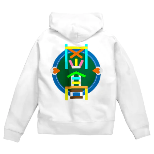 岡北ロゴ Zip Hoodie