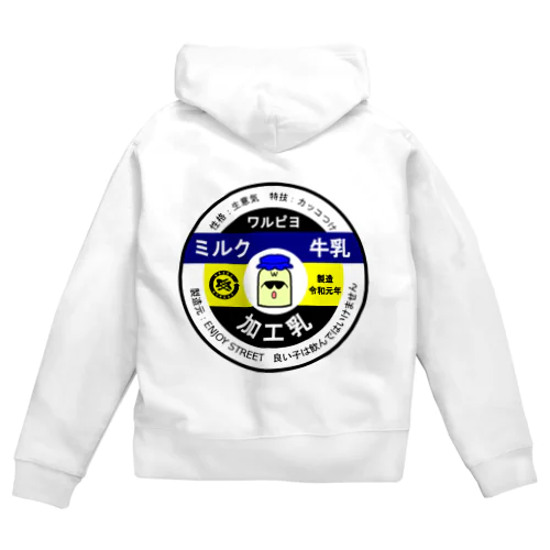 ワルピヨ牛乳 Zip Hoodie