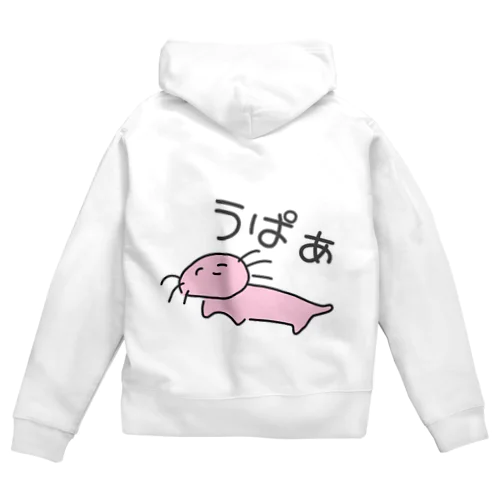 脱力 う ぱ ぁ Zip Hoodie