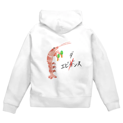 エビダンス Zip Hoodie