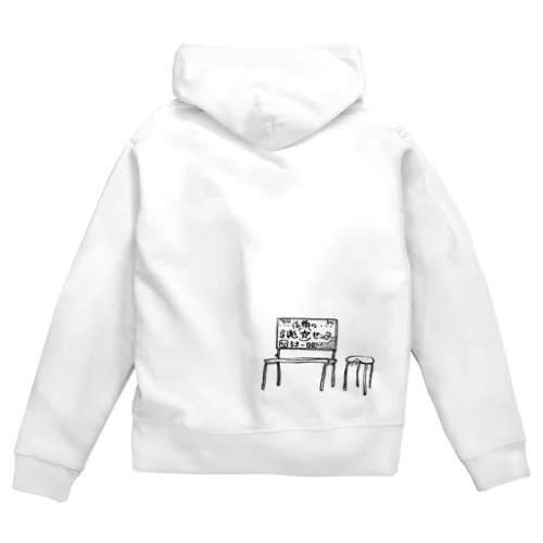 バス停ベンチ Zip Hoodie