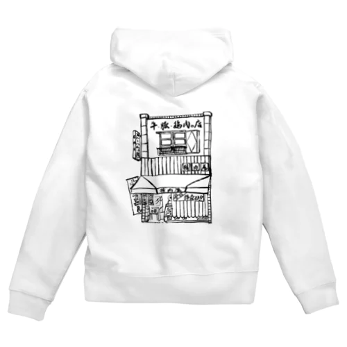 精肉店モノクロ Zip Hoodie