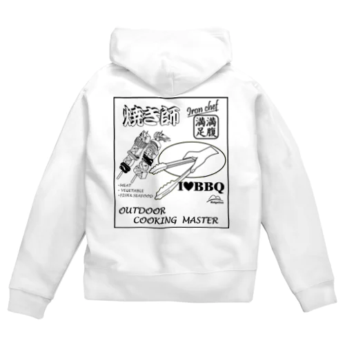 BBQ・焼き師(白) Zip Hoodie