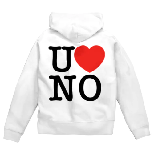 I LOVE UNO（黒文字） Zip Hoodie