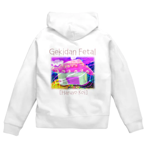 「春よ、コイ」_０３ Zip Hoodie