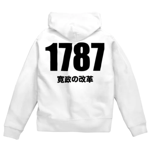 1787寛政の改革 Zip Hoodie