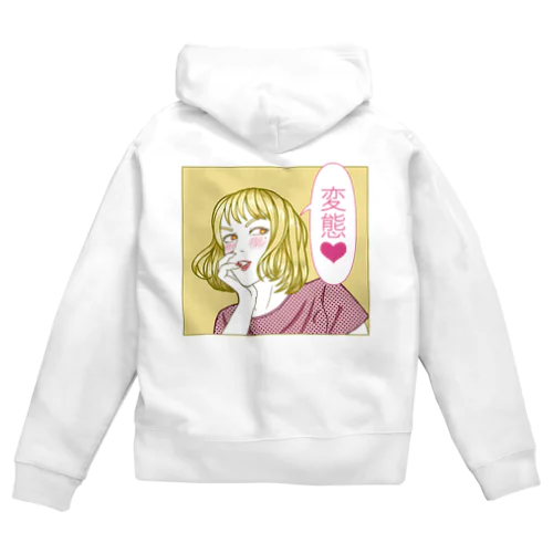 「変態♡」 Zip Hoodie