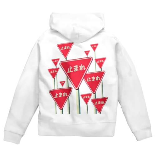 どうか止まってほしい 色付き Zip Hoodie