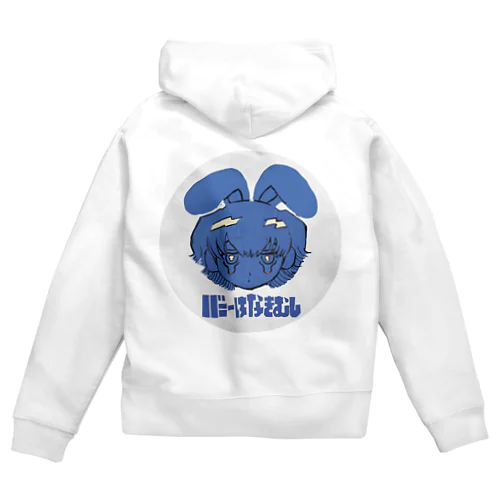 バニーはなきむし（ぱすてるぶるー） Zip Hoodie