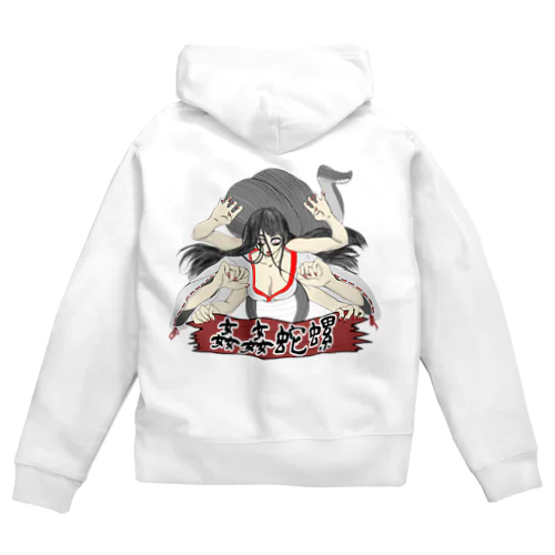 かんかんだら Zip Hoodie