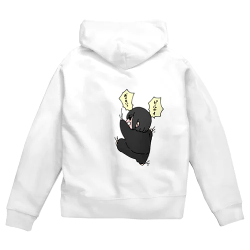 ひっつきむし Zip Hoodie