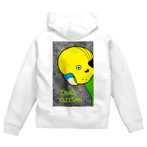 インコおじさん（灰色） Zip Hoodie