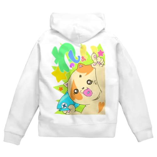 わっしょいにゃんこ Zip Hoodie