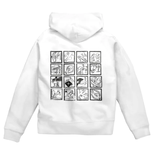 おーるすたー Zip Hoodie