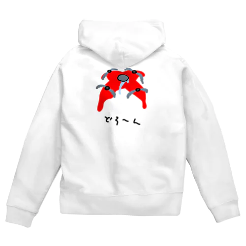 ドローン♪どろ～ん♪2102 Zip Hoodie