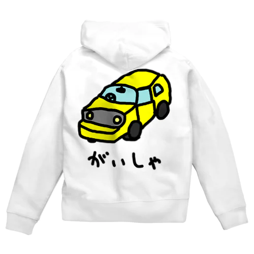 がいしゃ Zip Hoodie