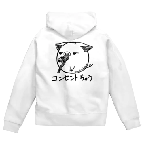 コンセントちゃう Zip Hoodie