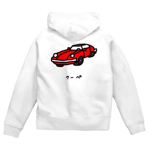 クーペ Zip Hoodie