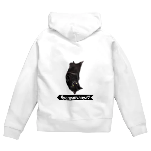 にゃにゃにゃにゃ？ Zip Hoodie