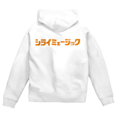 シライミュージックカナオレンジロゴ Zip Hoodie