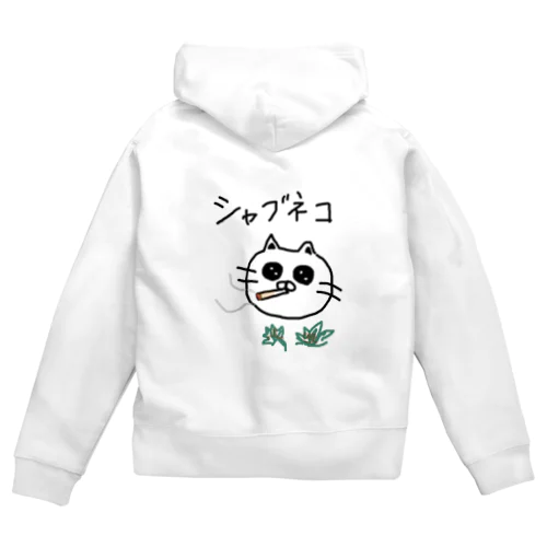 シャブ猫 Zip Hoodie