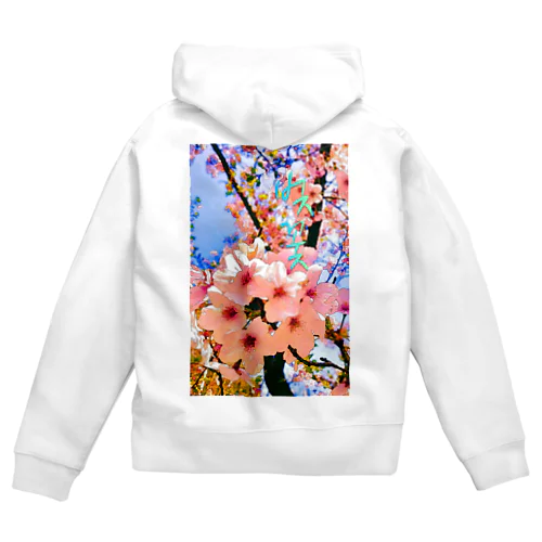 벚꽃 (桜) ハングル Zip Hoodie