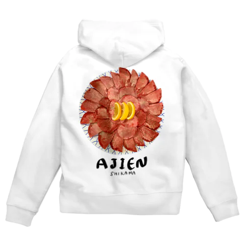 塩タン　背面プリント　アルファベットver Zip Hoodie