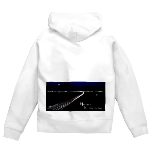 月にいるみたい Zip Hoodie