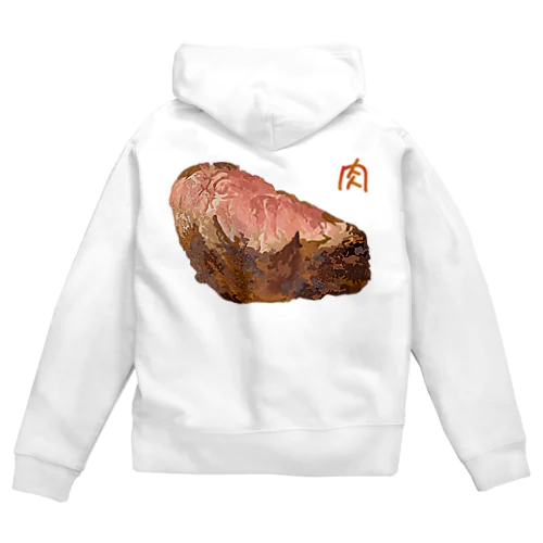 肉 Zip Hoodie