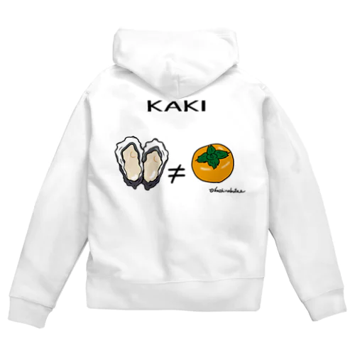 KAKI Zip Hoodie