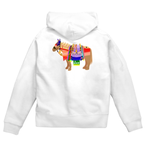 チャグチャグ馬コ Zip Hoodie