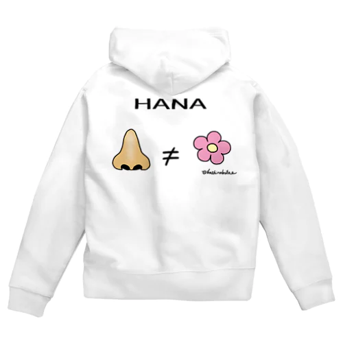 HANA ジップパーカー