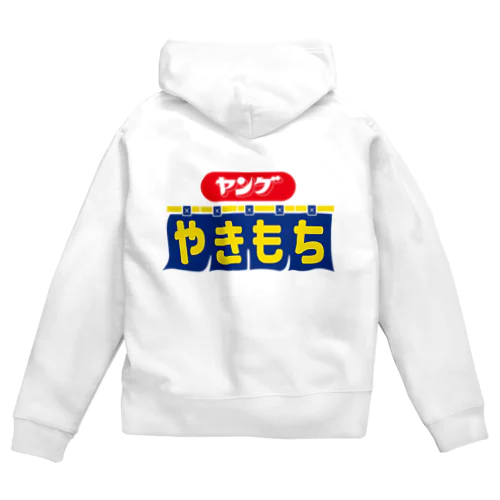 ヤングやきもち ロゴバックプリント Zip Hoodie