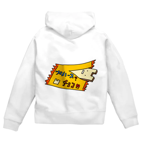 2Dうさぎ ウェハース Zip Hoodie