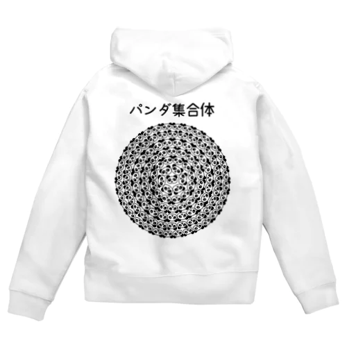 【閲覧注意】パンダ集合体 Zip Hoodie