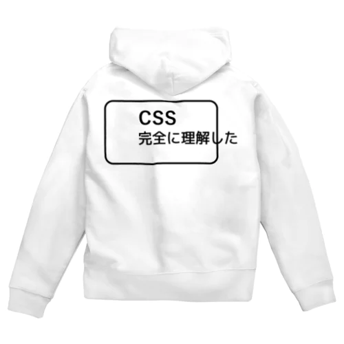 CSS完全に理解した バックプリントデザイン（背面プリント）ロゴデザイン Zip Hoodie