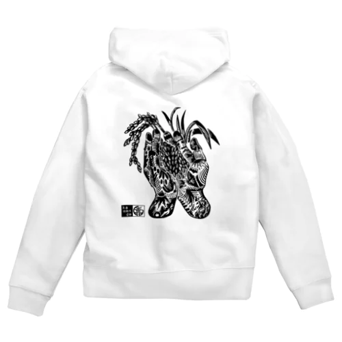 mudhands Zip Hoodie