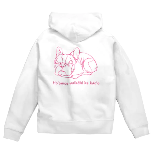 フレンチブルドッグ☆ピンク Zip Hoodie