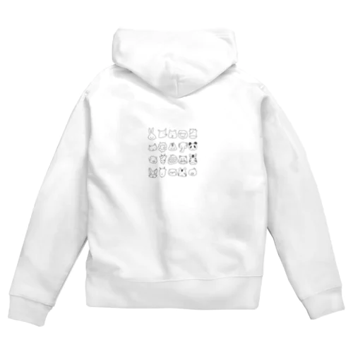 どうぶついっぱいならべたよ。 Zip Hoodie