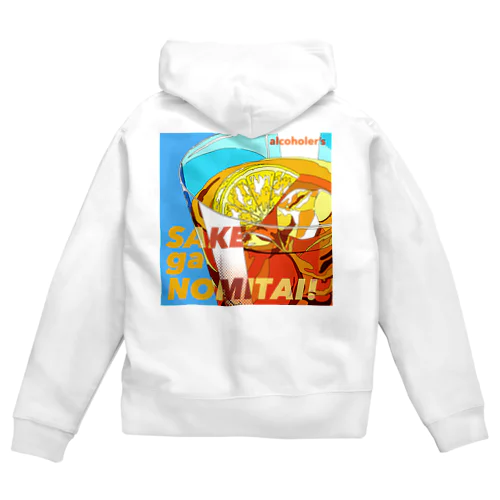 夏の新曲 Zip Hoodie