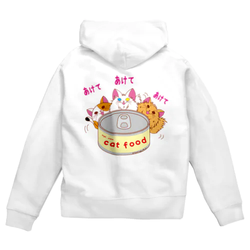 猫缶あけて Zip Hoodie