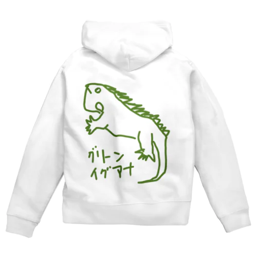 グリーンイグアナ Zip Hoodie