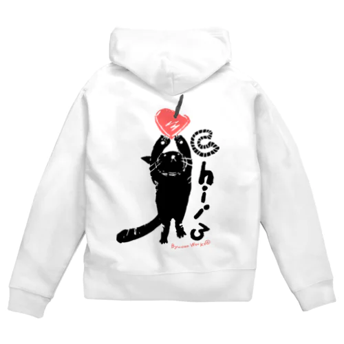 黒猫ちぃさん　りんご Zip Hoodie