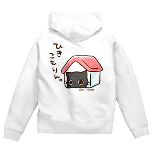 ひきこもりん。おはぎさん。 Zip Hoodie