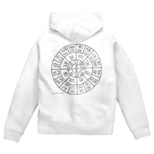 龍体太占図　銀 Zip Hoodie