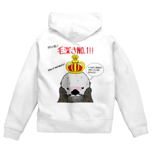 毛深さNO.1 Zip Hoodie